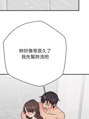 越線的二十歲 越界的二十岁 Crossing the Line 1-50話 完_25_077