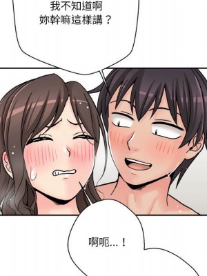 越線的二十歲 越界的二十岁 Crossing the Line 1-50話 完_25_085