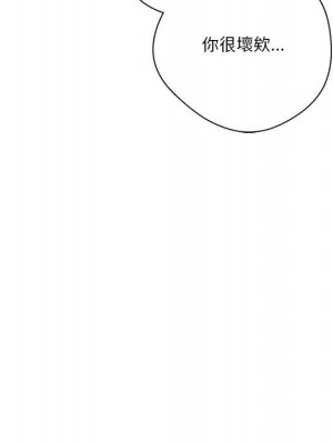 越線的二十歲 越界的二十岁 Crossing the Line 1-50話 完_25_086