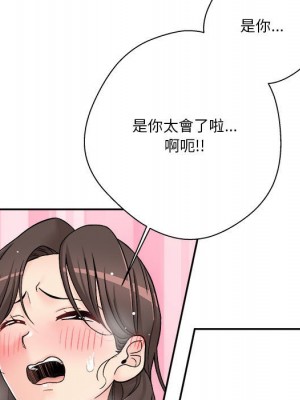越線的二十歲 越界的二十岁 Crossing the Line 1-50話 完_25_088