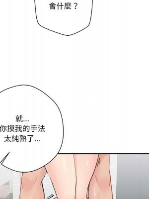越線的二十歲 越界的二十岁 Crossing the Line 1-50話 完_25_090