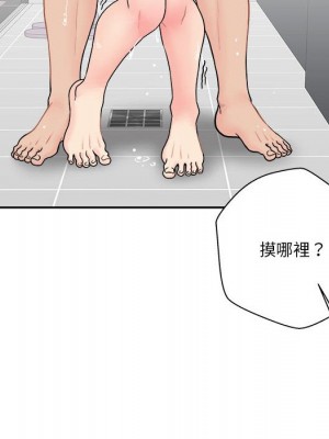 越線的二十歲 越界的二十岁 Crossing the Line 1-50話 完_25_091