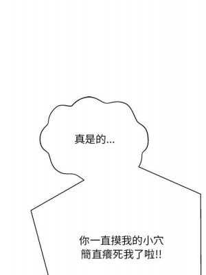 越線的二十歲 越界的二十岁 Crossing the Line 1-50話 完_25_092