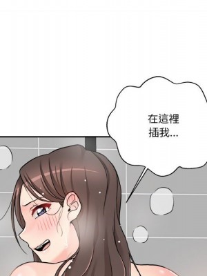 越線的二十歲 越界的二十岁 Crossing the Line 1-50話 完_25_097