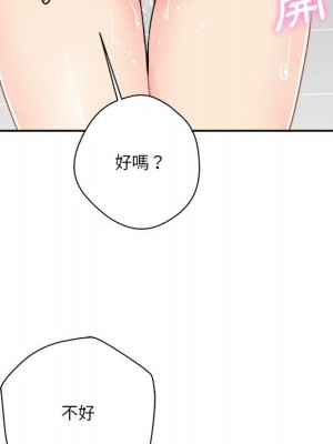 越線的二十歲 越界的二十岁 Crossing the Line 1-50話 完_25_099