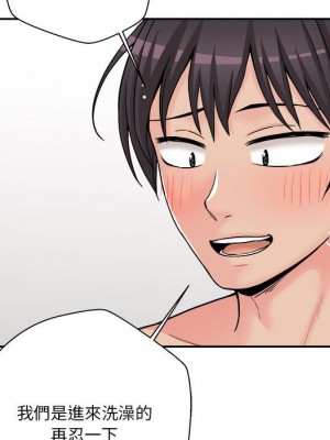 越線的二十歲 越界的二十岁 Crossing the Line 1-50話 完_25_100