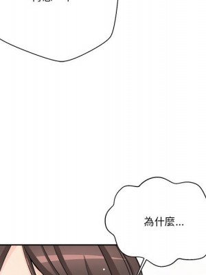 越線的二十歲 越界的二十岁 Crossing the Line 1-50話 完_25_101