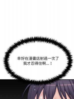 越線的二十歲 越界的二十岁 Crossing the Line 1-50話 完_25_103
