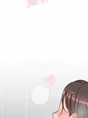 越線的二十歲 越界的二十岁 Crossing the Line 1-50話 完_25_107