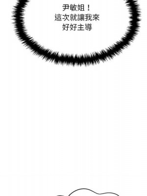 越線的二十歲 越界的二十岁 Crossing the Line 1-50話 完_25_109