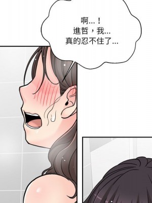 越線的二十歲 越界的二十岁 Crossing the Line 1-50話 完_25_110