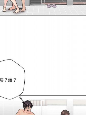 越線的二十歲 越界的二十岁 Crossing the Line 1-50話 完_25_113