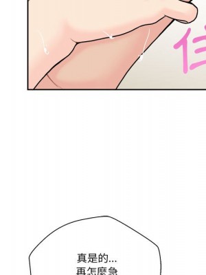 越線的二十歲 越界的二十岁 Crossing the Line 1-50話 完_25_120