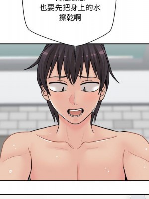 越線的二十歲 越界的二十岁 Crossing the Line 1-50話 完_25_121