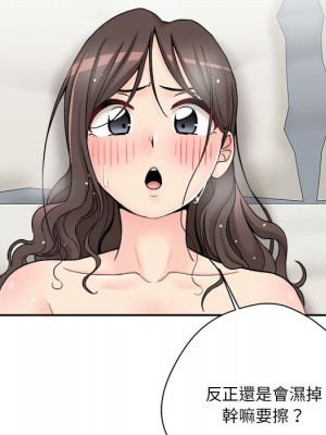 越線的二十歲 越界的二十岁 Crossing the Line 1-50話 完_25_122