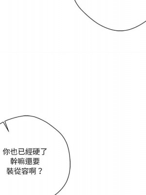 越線的二十歲 越界的二十岁 Crossing the Line 1-50話 完_25_123