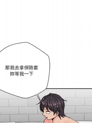 越線的二十歲 越界的二十岁 Crossing the Line 1-50話 完_25_125