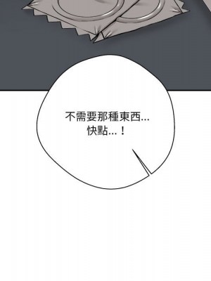 越線的二十歲 越界的二十岁 Crossing the Line 1-50話 完_25_128