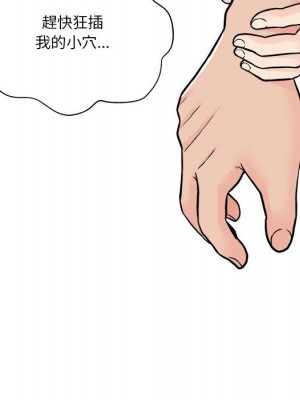 越線的二十歲 越界的二十岁 Crossing the Line 1-50話 完_25_131