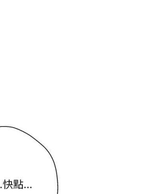 越線的二十歲 越界的二十岁 Crossing the Line 1-50話 完_26_000