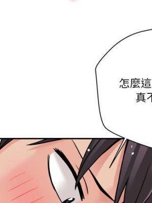 越線的二十歲 越界的二十岁 Crossing the Line 1-50話 完_26_002