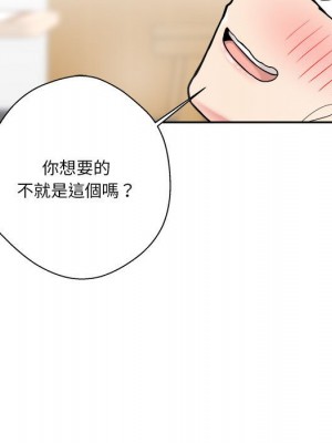 越線的二十歲 越界的二十岁 Crossing the Line 1-50話 完_26_004