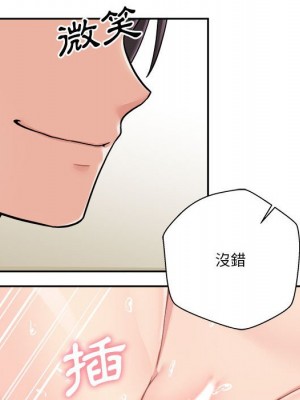 越線的二十歲 越界的二十岁 Crossing the Line 1-50話 完_26_005