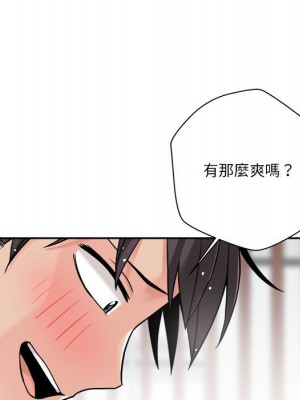 越線的二十歲 越界的二十岁 Crossing the Line 1-50話 完_26_008