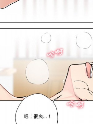 越線的二十歲 越界的二十岁 Crossing the Line 1-50話 完_26_009