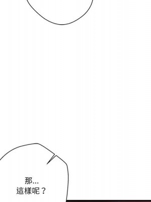 越線的二十歲 越界的二十岁 Crossing the Line 1-50話 完_26_010