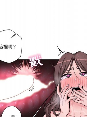 越線的二十歲 越界的二十岁 Crossing the Line 1-50話 完_26_012