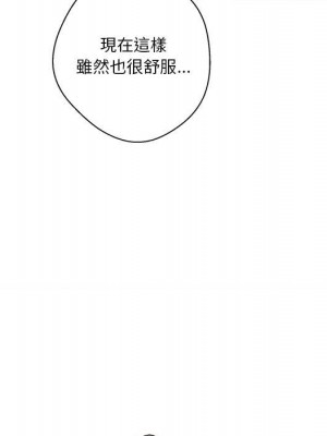 越線的二十歲 越界的二十岁 Crossing the Line 1-50話 完_26_028