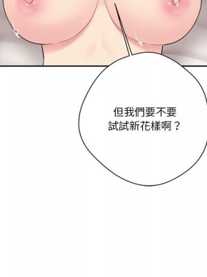 越線的二十歲 越界的二十岁 Crossing the Line 1-50話 完_26_030