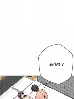 越線的二十歲 越界的二十岁 Crossing the Line 1-50話 完_26_031
