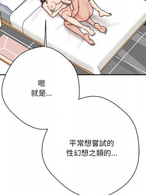 越線的二十歲 越界的二十岁 Crossing the Line 1-50話 完_26_032