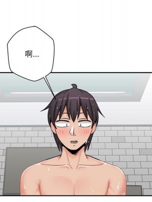 越線的二十歲 越界的二十岁 Crossing the Line 1-50話 完_26_034