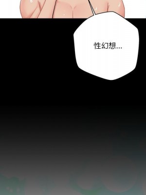 越線的二十歲 越界的二十岁 Crossing the Line 1-50話 完_26_036