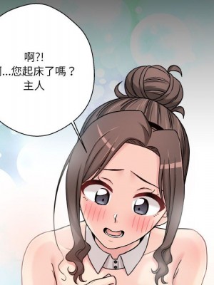 越線的二十歲 越界的二十岁 Crossing the Line 1-50話 完_26_037