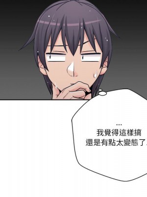 越線的二十歲 越界的二十岁 Crossing the Line 1-50話 完_26_042