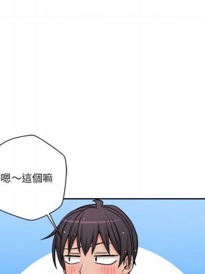 越線的二十歲 越界的二十岁 Crossing the Line 1-50話 完_26_043