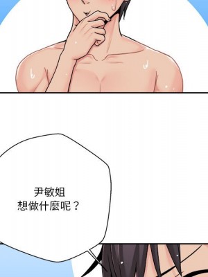 越線的二十歲 越界的二十岁 Crossing the Line 1-50話 完_26_044