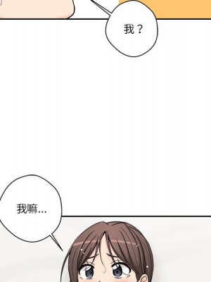 越線的二十歲 越界的二十岁 Crossing the Line 1-50話 完_26_046