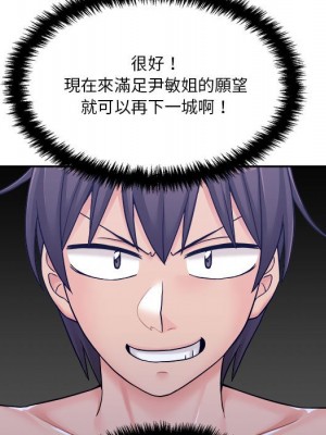 越線的二十歲 越界的二十岁 Crossing the Line 1-50話 完_26_048