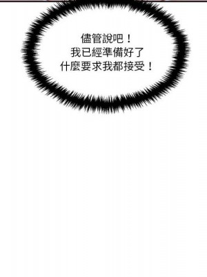 越線的二十歲 越界的二十岁 Crossing the Line 1-50話 完_26_049