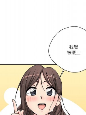 越線的二十歲 越界的二十岁 Crossing the Line 1-50話 完_26_050