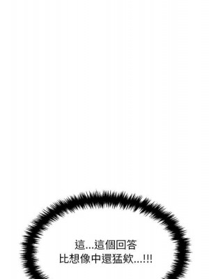 越線的二十歲 越界的二十岁 Crossing the Line 1-50話 完_26_052