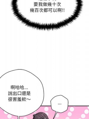 越線的二十歲 越界的二十岁 Crossing the Line 1-50話 完_26_054