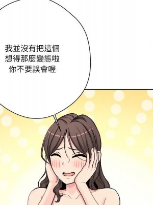 越線的二十歲 越界的二十岁 Crossing the Line 1-50話 完_26_056