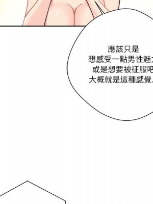 越線的二十歲 越界的二十岁 Crossing the Line 1-50話 完_26_057