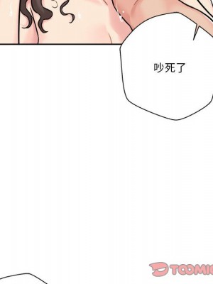 越線的二十歲 越界的二十岁 Crossing the Line 1-50話 完_26_059
